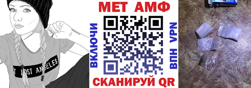 Амфетамин Premium  как найти закладки  Ивдель 