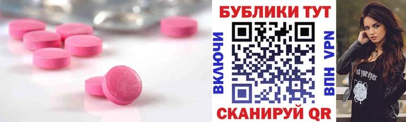 ЭКСТАЗИ бентли  Ивдель 