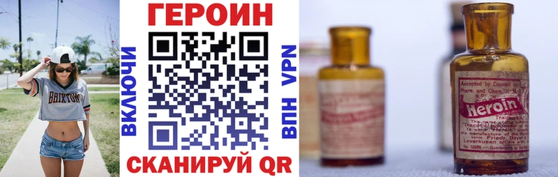 кракен зеркало  Ивдель  ГЕРОИН герыч 