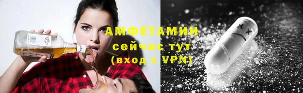 герыч Верея