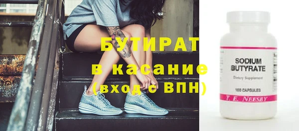 герыч Верея