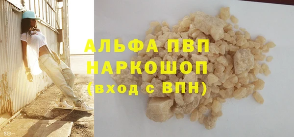 герыч Верхний Тагил