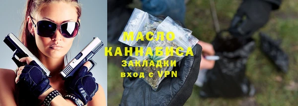 мефедрон мука Богородск