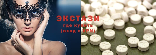 наркотики Инсар