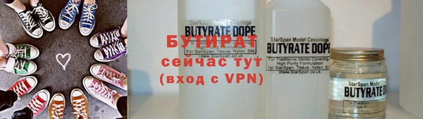 спиды Белоозёрский