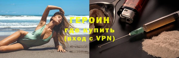 мефедрон мука Богородск