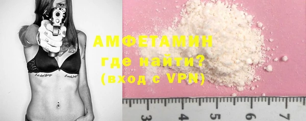 бутират Богородицк