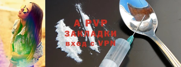 герыч Верхний Тагил
