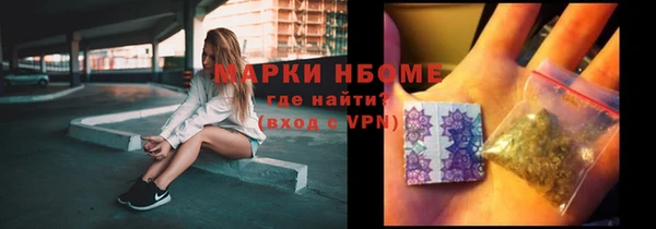 метадон Верхнеуральск