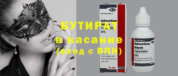 герыч Верея
