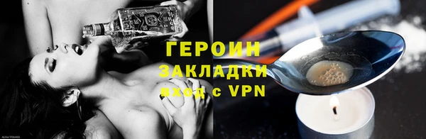 альфа пвп Иннополис
