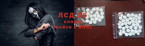 бутират Богородицк