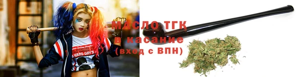 бутират Богородицк