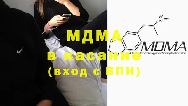 бутират Богородицк