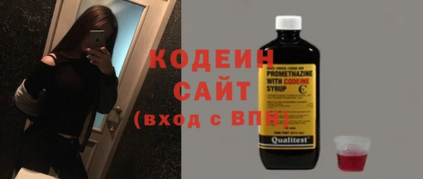 герыч Верея