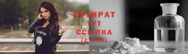 герыч Верея