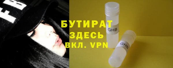 метадон Верхнеуральск