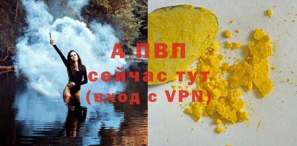 бутират Богородицк