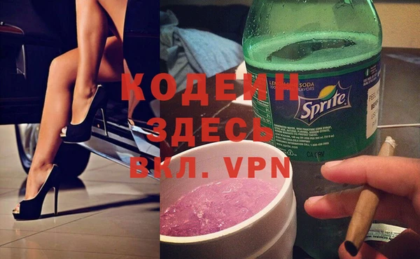 герыч Верхний Тагил