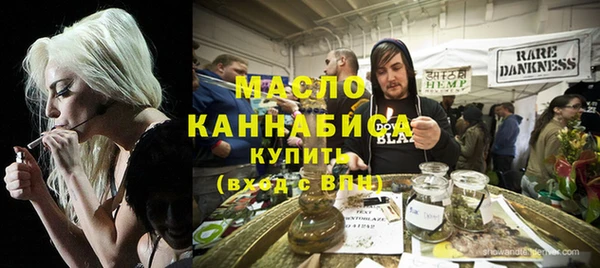 бутират Богородицк