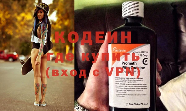 герыч Верхний Тагил