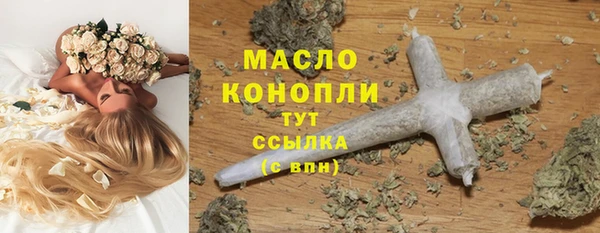 мефедрон мука Богородск