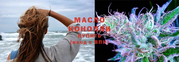 мефедрон мука Богородск
