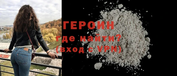 мефедрон мука Богородск