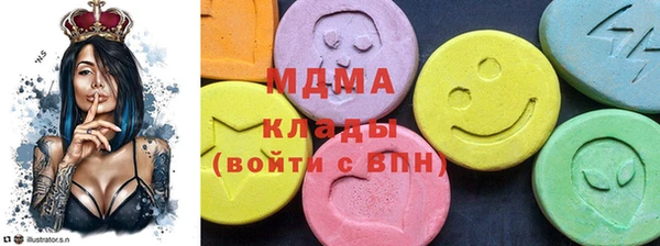 бутик Белокуриха
