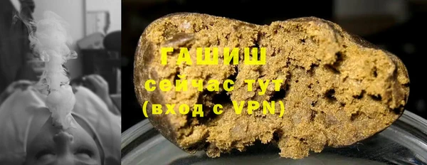 героин Беломорск
