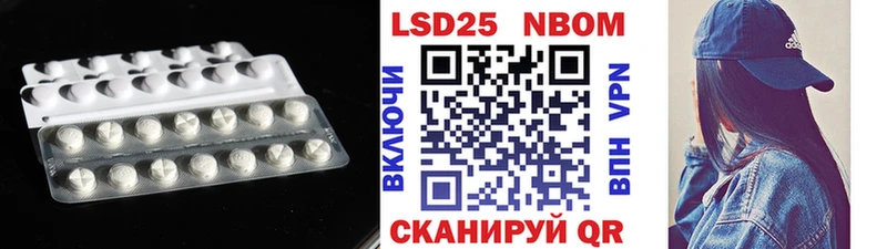 Лсд 25 экстази ecstasy кракен ССЫЛКА Ивдель