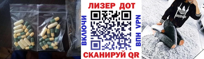 Лсд 25 экстази кислота Ивдель