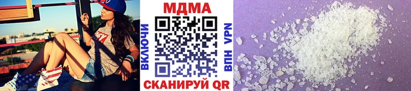 МДМА VHQ  цены наркотик  Ивдель 