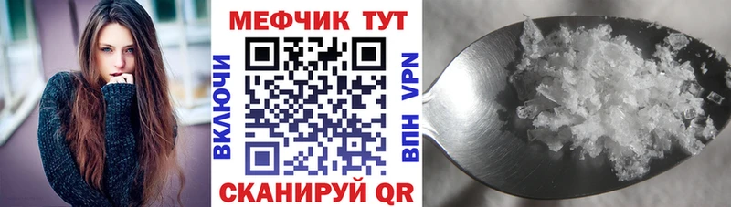закладка Ивдель МЕФ VHQ