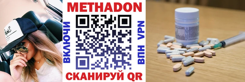 МЕТАДОН VHQ  ссылка на мегу ссылки  Ивдель 