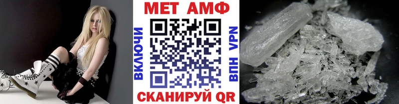 Первитин Methamphetamine Ивдель