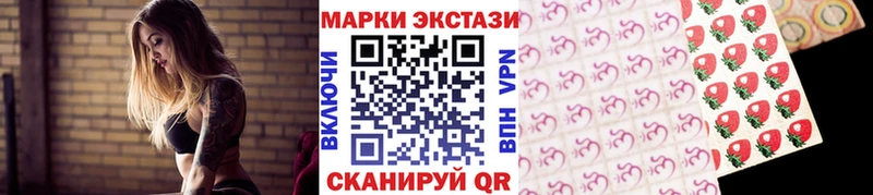 Марки NBOMe 1,5мг  hydra как зайти  Ивдель 