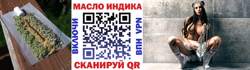 наркошоп  Ивдель  Дистиллят ТГК вейп 