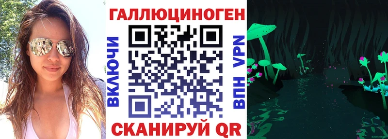 наркотики  Ивдель  Псилоцибиновые грибы Magic Shrooms 