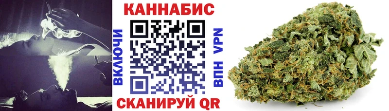 площадка формула  Ивдель  МАРИХУАНА Ganja  МЕГА рабочий сайт 